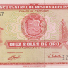 10 солей 09.09.1971 года. Перу. р100b