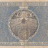 5 марок 1909 (1918) года. Финляндия. р20(8)
