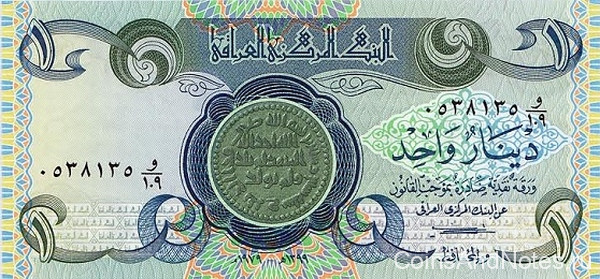 1 динар 1979 года. Ирак. р69a