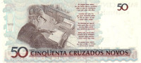 50 крузейро 1989 года. Бразилия. р223