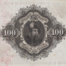 100 крон 1940 года. Швеция. р36w(2)