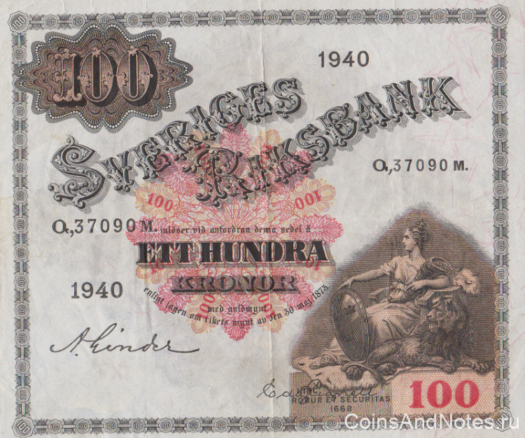 100 крон 1940 года. Швеция. р36w(2)