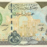 500 фунтов 1998 года. Сирия. р110c