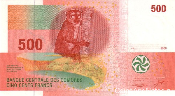 500 франков Коморских островов 2006 года р15(1)