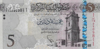 5 динаров 2015 года. Ливия. р81