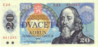Банкнота 20 крон 1988 года. Чехословакия. р95