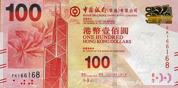 100 долларов 2014 года. Гонконг. р 343d