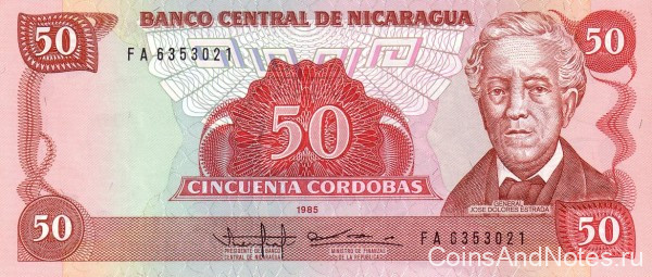 50 кордоба 1985 года. Никарагуа. р153