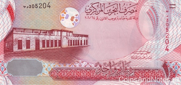 1 динар 2006 года. Бахрейн. р26