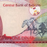 бахрейн р26 2