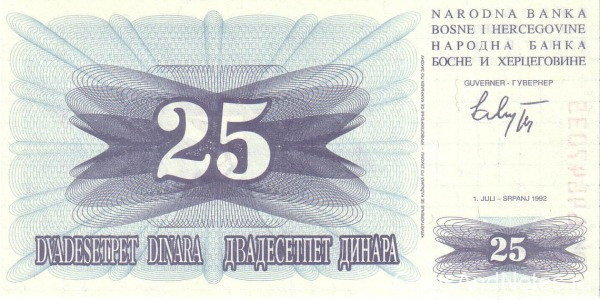 25 динар 1992 года. Босния и Герцеговина. р11