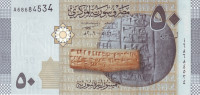 Банкнота 50 фунтов 2009 года. Сирия. р112