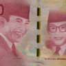 100 000 рупий 2016 года. Индонезия. р160a