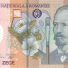 10 лей 2023 года. Румыния. р119(23)