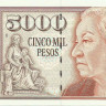 5000 песо 2005 года. Чили. р155е