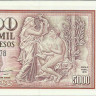 5000 песо 2005 года. Чили. р155е