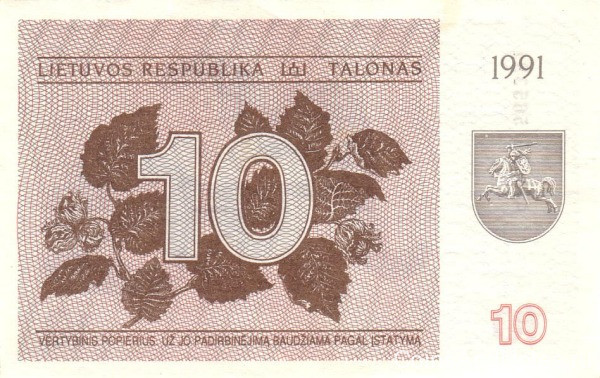 10 талонов 1991 года. Литва. р35b