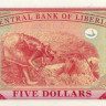 5 долларов 2006 года. Либерия. р26с