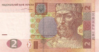 Банкнота 2 гривны 2004 года. Украина. р117а