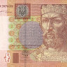 2 гривны 2004 года. Украина. р117а