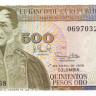 500 песо 1979 года. Колумбия. р420b