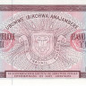 50 франков 01.05.1979 года Бурунди. р28а