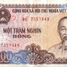 100000 донгов 1994 года. Вьетнам. р117