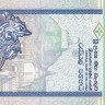 50 рупий 1992 года. Шри-Ланка. р104b