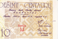 10 центавров 1991 года. Литва.