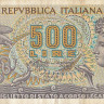500 лир 20.10.1967 года. Италия. р93а