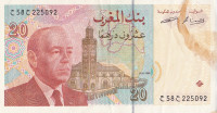 20 дирхамов 1996 года. Марокко. р67а