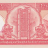 100 долларов 1985 года. Гонконг. р194а