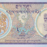 10 нгультрум 1986-2000 годов. Бутан. р15а(2)