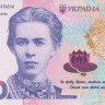 200 гривен 2019 года. Украина. р new