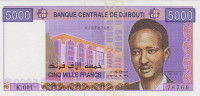 Банкнота 5000 франков 2002 года. Джибути. р44