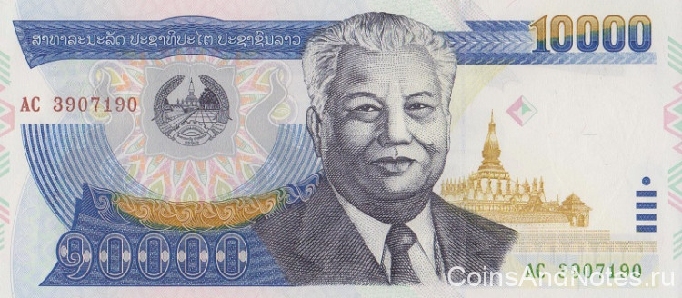 10000 кип 2002 года. Лаос. р35а