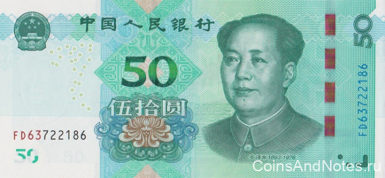 50 юаней 2019 года. Китай. р new