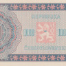 1000 крон 1945 года. Чехословакия. р74с