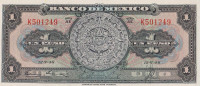 1 песо 1948 года. Мексика. р38d