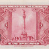 1 песо 1948 года. Мексика. р38d