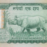 100 рупий 1974 года. Непал. р26