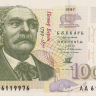 10000 лев 1997 года. Болгария. р112