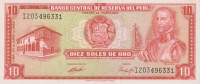 10 солей 20.06.1969 года. Перу. р100а