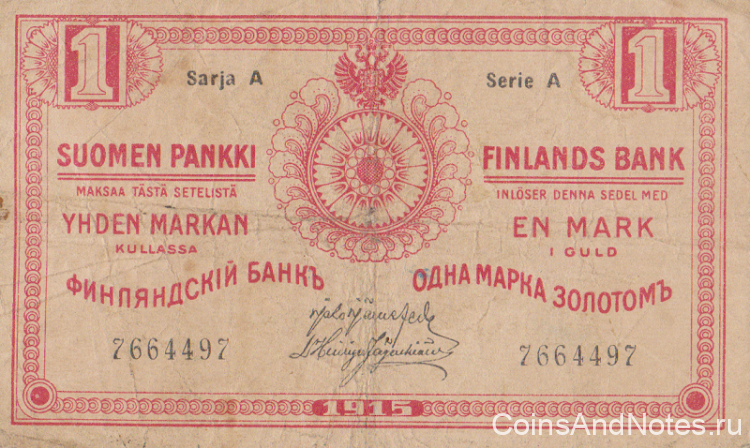 1 марка 1915 года. Финляндия. р16(4)