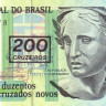 бразилия р225b 1