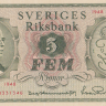 5 крон 1948 года. Швеция. р41