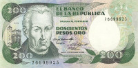 200 песо 01.11.1984 года. Колумбия. р429b