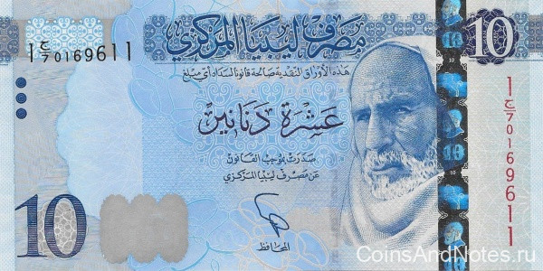10 динаров 2015 года. Ливия. р82
