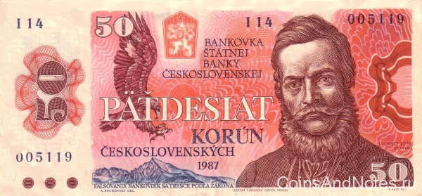 50 крон 1987 года. Чехословакия. р96b