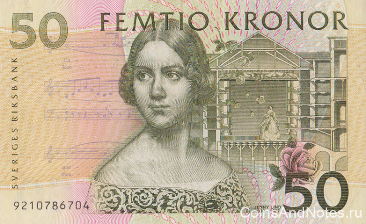 50 крон 1999 года. Швеция. р62а(99)